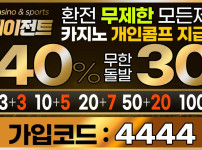 토토사이트 에이전트 먹튀검증가이드