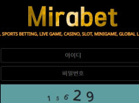 미라벳 토토사이트 먹튀검증가이드