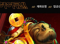 하이큐 토토사이트 먹튀검증가이드