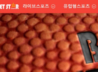 벳스타 토토사이트 먹튀검증가이드