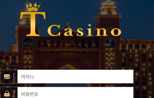 티카지노 토토사이트 먹튀검증가이드