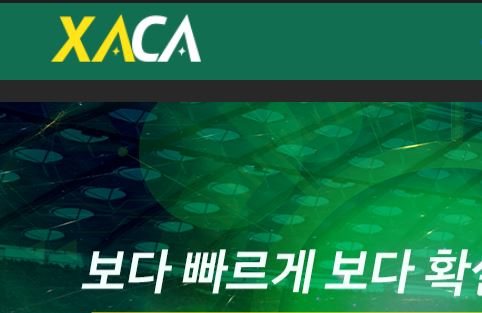 사카 토토사이트 먹튀검증가이드