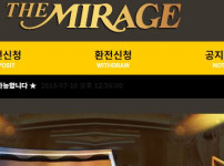 더미라지 토토사이트 먹튀검증가이드