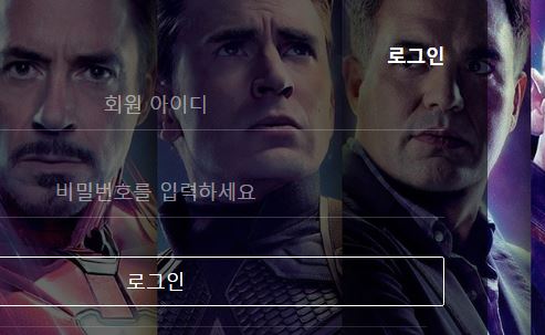 마블 토토사이트 먹튀검증가이드