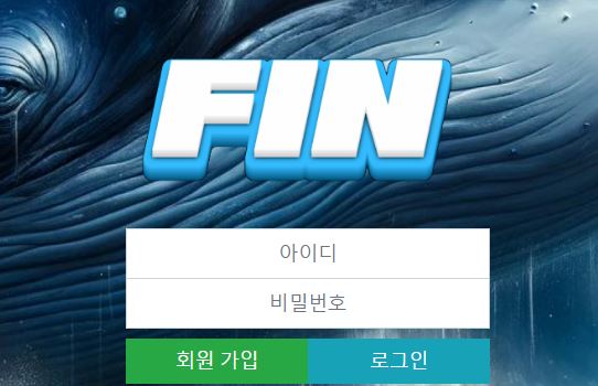 핀 토토사이트 먹튀검증가이드