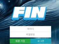 핀 토토사이트 먹튀검증가이드