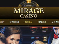 미라지 토토사이트 먹튀검증가이드