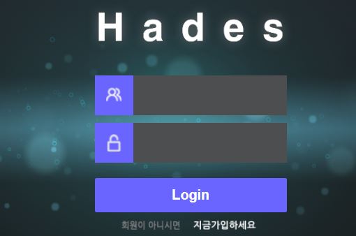 하데스 토토사이트 먹튀검증가이드