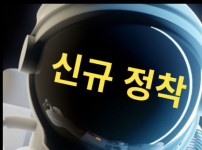 삼성카지노 토토사이트 먹튀검증가이드