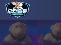 닥터슬롯 토토사이트 먹튀검증가이드
