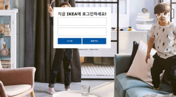 이케아 토토사이트 먹튀검증가이드