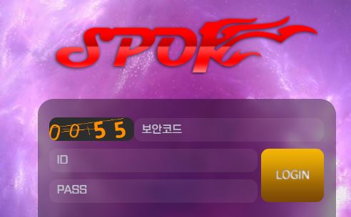 스포원 토토사이트 먹튀검증가이드
