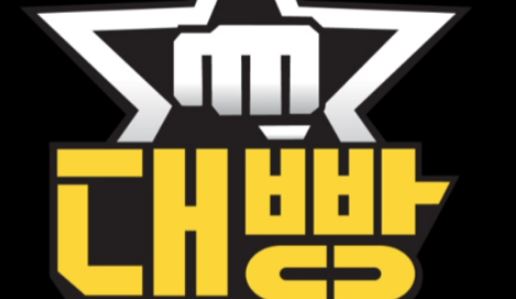대빵 토토사이트 먹튀검증가이드