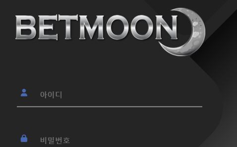 벳문 토토사이트 먹튀검증가이드