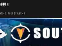 사우스 토토사이트 먹튀검증가이드