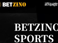벳지노 토토사이트 먹튀검증가이드