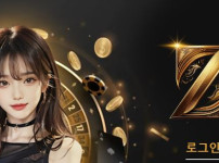 제트 토토사이트 먹튀검증가이드