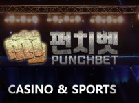 펀치벳 토토사이트 먹튀검증가이드