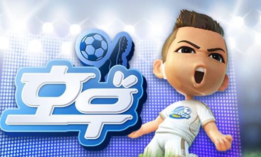 호우 토토사이트 먹튀검증가이드