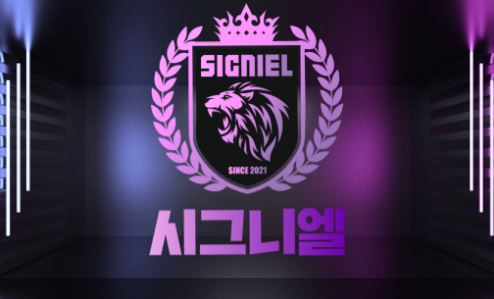 시그니엘 토토사이트 먹튀검증가이드