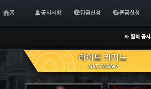 슈퍼카지노 토토사이트 먹튀검증가이드