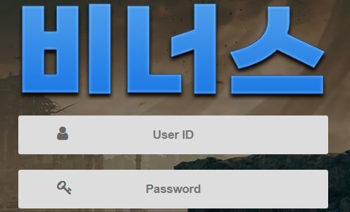 비너스 토토사이트 먹튀검증가이드