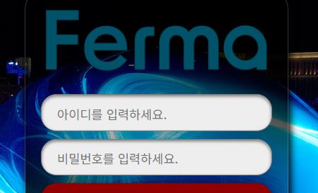 페르마 토토사이트 먹튀검증가이드