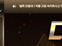 클리셰 토토사이트 먹튀검증가이드