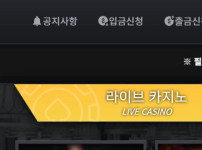 슈퍼카지노 토토사이트 먹튀검증가이드