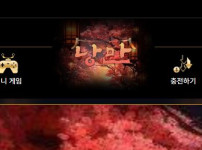 낭만 토토사이트 먹튀검증가이드