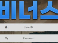 비너스 토토사이트 먹튀검증가이드