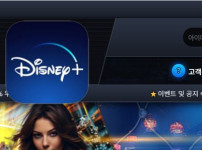 디즈니 토토사이트 먹튀검증가이드