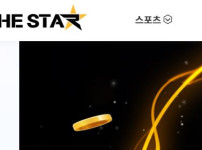 더스타 토토사이트 먹튀검증가이드