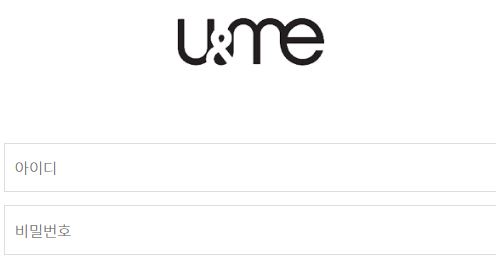유앤미 토토사이트 먹튀검증가이드