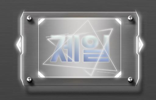 제일레이스 토토사이트 먹튀검증가이드