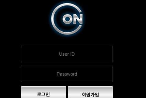 콘 토토사이트 먹튀검증가이드