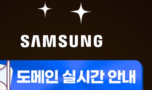 삼성슬롯 토토사이트 먹튀검증가이드