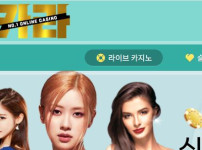 카라카지노 토토사이트 먹튀검증가이드