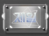 제일레이스 토토사이트 먹튀검증가이드