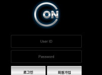 콘 토토사이트 먹튀검증가이드