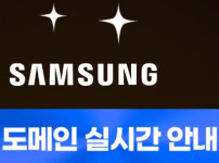 삼성슬롯 토토사이트 먹튀검증가이드