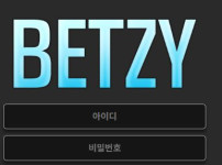 벳지 토토사이트 먹튀검증가이드