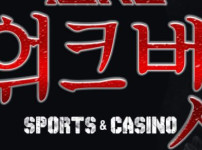 워크벳 토토사이트 먹튀검증가이드