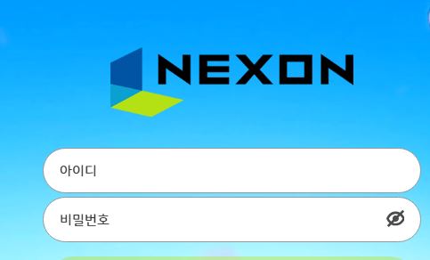 넥슨 토토사이트 먹튀검증가이드