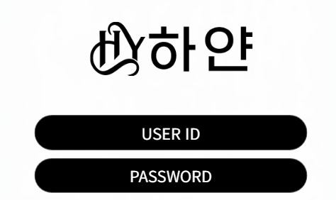 하얀 토토사이트 먹튀검증가이드