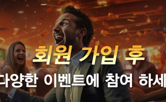 잭팟슬롯 토토사이트 먹튀검증가이드
