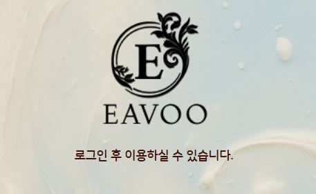 이부 토토사이트 먹튀검증가이드