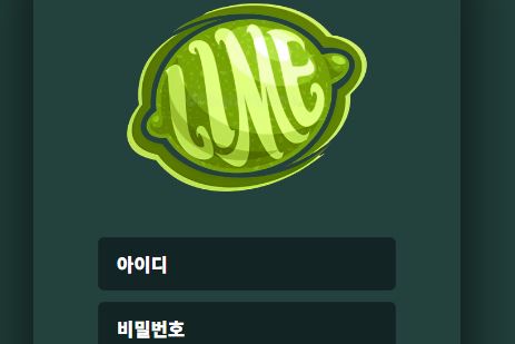 라임 토토사이트 먹튀검증가이드