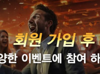 잭팟슬롯 토토사이트 먹튀검증가이드