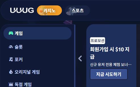 플레이비트코인 토토사이트 먹튀검증가이드